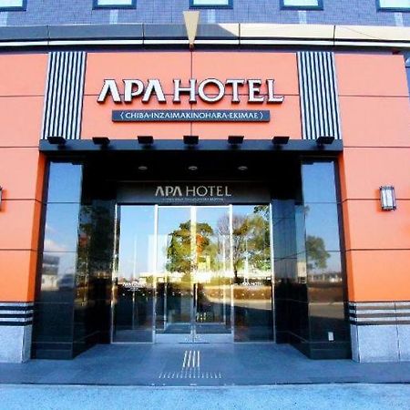 Apa Hotel Chiba Inzaimakinohara-Ekimae Narita Dış mekan fotoğraf